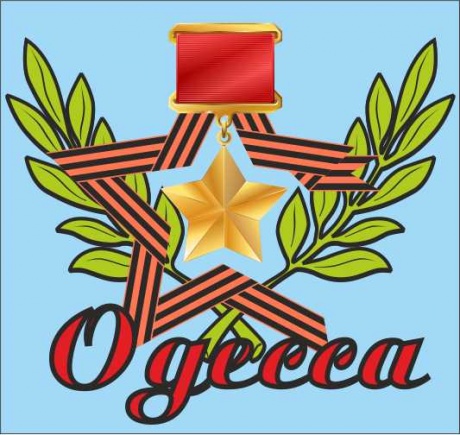http://www.raduga.odessa.ua/uploaded/News/132/big_5164f6b45253a%D0%9E%D0%B4%D0%B5%D1%81%D1%81%D0%B0.jpg