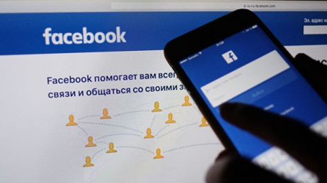 Радуга в Facebook